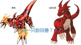 [Digimon] Full x evolution comparison
