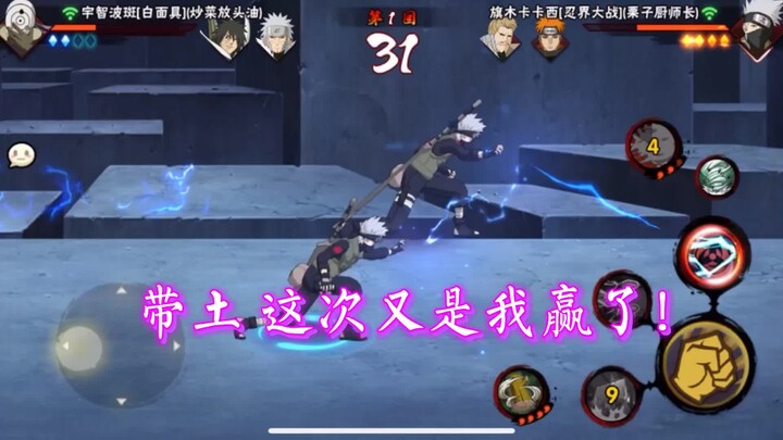 这是火影玩家才懂的默契！