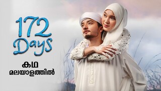 172 Days Movie Malayalam Explained | Indonesian Movie explained in Malayalam #malayalam #movies