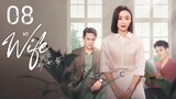 🇨🇳 My Wife (2023) | Episode 8 | Eng Sub| (妻子的新世界 第08集)