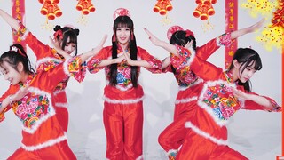 【Village Handsome Guys Group】Good luck! Come! Dance the wildest dance! Be the most handsome guy! 【Yu