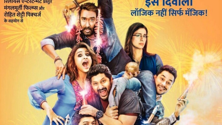 Golmaal Again Full Movie ｜ Ajay Devgn & Arshad Warsi Superhit Full Hindi Comedy