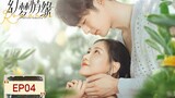 🇨🇳 Beyond Romance (2023) | Episode 4 | Eng Sub | HD