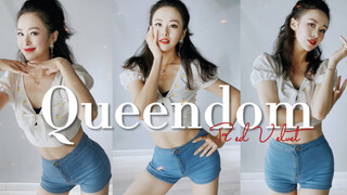 【Sissi】红贝贝女王回归Red Velvet《Queendom》/又快又碎跳到崩溃/辣妈翻跳