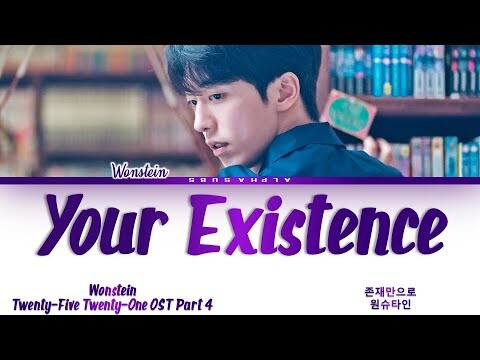 Wonstein (원슈타인) - Your Existence (존재만으로) Twenty-Five Twenty-One OST Part 4 (스물다섯 스물하나 OST) Lyrics/가사
