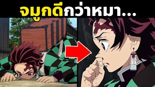 5 "สัมผัสเหนือมนุษย์" ใน ดาบพิฆาตอสูร! | Demon Slayer | Kimetsu No Yaiba | ทันจิโร่