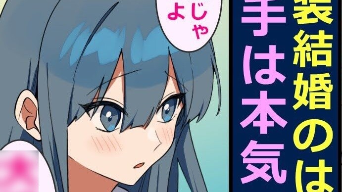 [การ์ตูนเสียง] เจ้านายสาวแสนสวยในบริษัทกลายมาเป็นแฟนของฉันโดยบังเอิญ!