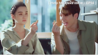 Help Me คุณผีช่วยด้วย - EP14