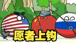 [Polandball] Những ai muốn cắn câu