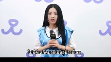Let’s party Interview