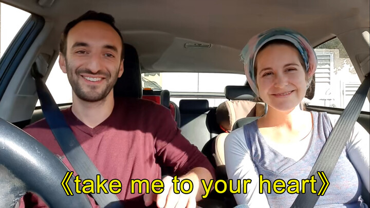 คู่รักชาวอิสราเอลร้องเพลง Take Me to Your Heart สุดไพเราะ