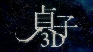 SADAKO 3D - (Tagalog Dubbed) - Horror Movie