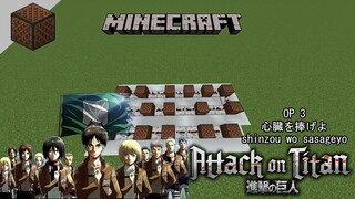Minecraft | Shinzou wo Sasageyo (AOT OP3) Note Block Doorbell Tutorial