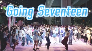 【SEVENTEEN】谁家综艺主题曲还能有随舞啊？？GOING SEVENTEEN 随机舞蹈|随唱谁跳深圳站第二十三次KPOP随机舞蹈