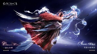 [#infinitynikki ] - kali ini bareng ‪@Yuriko_Thea‬