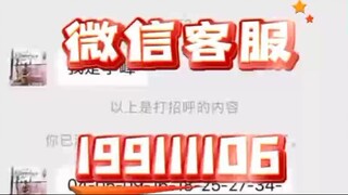 【同步查询聊天记录➕微信客服199111106】查看他人微信聊天记录-无感同屏监控手机