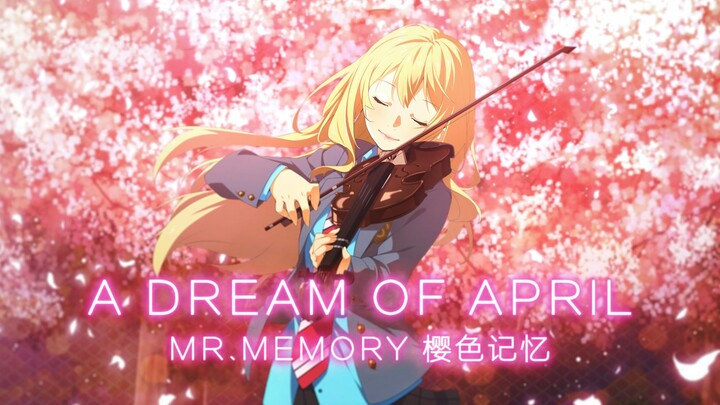 【AMV/STIC】梦回四月//A Dream of April