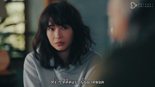 Yugure ni Te wo Tsunagu (2023) จับมือกันก่อนตะวันลับฟ้า EP 2 [ซับไทย]