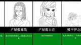 [Demon Slayer] All Roles' Occupations In 'Junior High And High School'