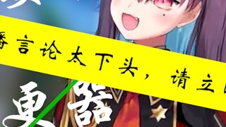 [Hong Xiaoyin] Without any hesitation, she chose the reading with the most comments