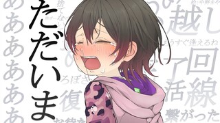 【ただいま】引っ越し完了！ただいまああああああああああああ【ホロライブ/#ロボ子生放送 】