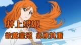 [Sứ Mệnh Thần Chết Lịch Sử 02] Orihime Inoue: Muốn đội vương miện thì phải chịu được sức nặng của nó