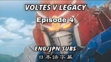 Voltes V Legacy ボルテスV Episode 4 (English/Japanese subtitles)