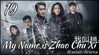 My Name Is Zhao Chu Xi (2025) – Eps. 19 [Sub Indo]