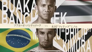 Buakaw บัวขาว