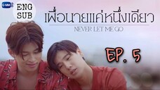 🇹🇭 Never Let Me Go (2022) - Ep 05 Eng sub