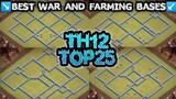 New Th12 War Base With Link | New Top 25 Th12 Cwl Bases | Farming & Trophy🏆 Bases | Clash Of Clans