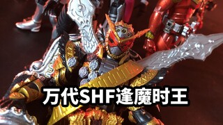 [รีวิวด่วนของ Bandai SHF Kamen Rider เผชิญหน้าราชาแห่งปีศาจ]