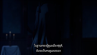 Fate stay night Movie Heavens Feel - II Lost Butterfly ภาค 2 ซับไทย The Movie