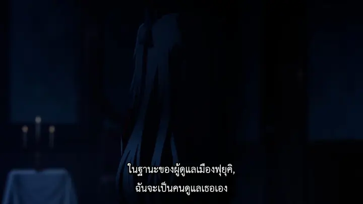 Fate Stay Night Movie Heavens Feel I Presage Flower ภาค 1 ซ บไทย The Movie Bilibili