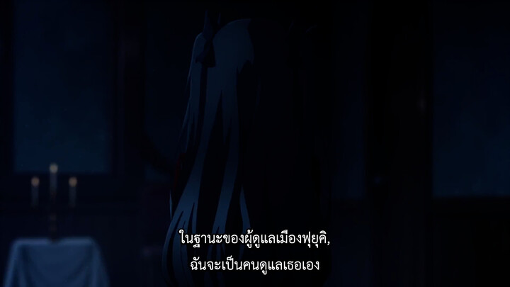 Fate stay night Movie Heavens Feel - II Lost Butterfly ภาค 2 ซับไทย The Movie