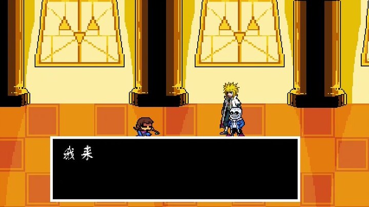 [Sans Battle] But Namikaze Minato saved the day