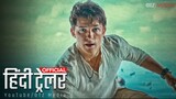 UNCHARTED Official Hindi Trailer (2022) | Tom Holland