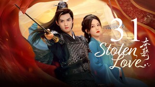 EP31/42 Stolen Love (2025)