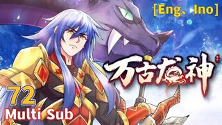 Multi Sub 【万古龙神】| Eternal Dragon God | Chapter 72 救兵来了？