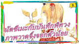 [นัตซึเมะกับบันทึกพิศวง][คัดลอกภาพวาด]จิ้งจอกตัวน้อย_3