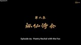 Feng Qi Luoyang Zhi Shen Ji Shaonian EP9