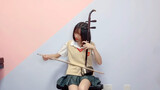 Erhu can actually play Railgun OP?! Only my Railgun Erhu version! It's a level 6 Erhu!