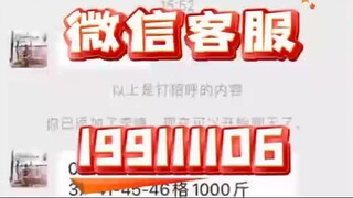 【同步查询聊天记录➕微信客服199111106】在外地工作的我怎样监视自己的老公聊天记录-无感同屏监控手机