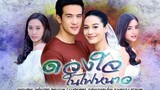Duang jai nai fai nao (2018 Thai drama) episode 10