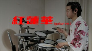 【TSlayer】你从没听过的摇滚爆燃版红莲华！Marty Friedman - 紅蓮華