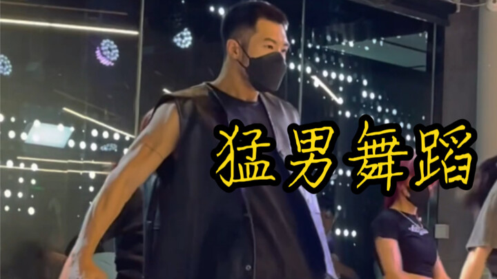 小宝贝，你老公今天是街头男战士！