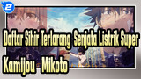 [Daftar Sihir Terlarang: Senjata Listrik Super]Kamijou & Mikoto / Perjanjian Lama_2