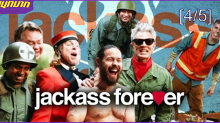 ⭐หนังใหม่2022 🎬 Jackass Forever แจ็คแอส ฟอร์เอฟเวอร์-4