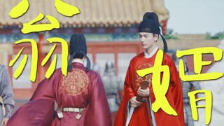 笑的想亖！姜爸爸口无遮拦得罪新欢和旧爱哈哈哈哈【谢危】