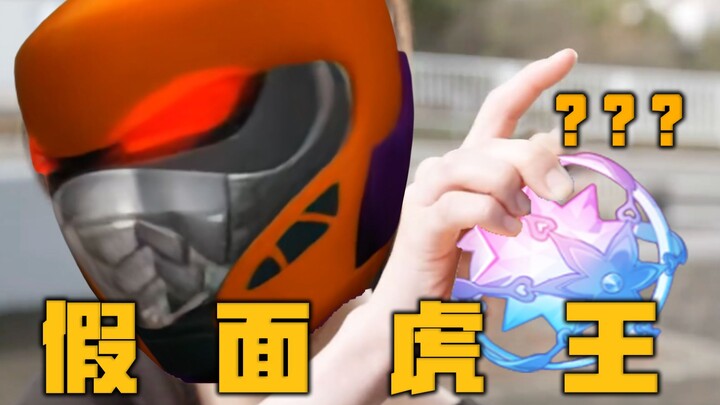 《发生什么事了》高全胜反串配音